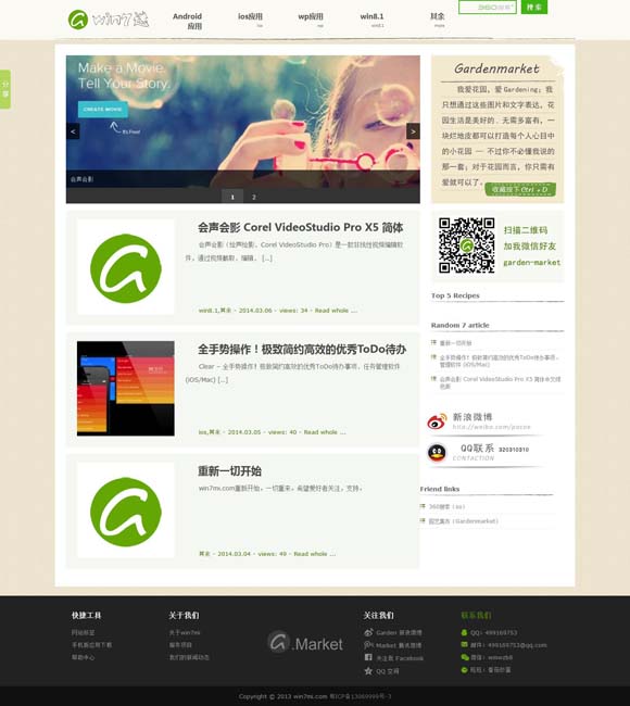 worried是什么意思啊英语 供给充足，“小档期”等待释放大活力